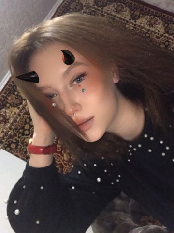 Карина